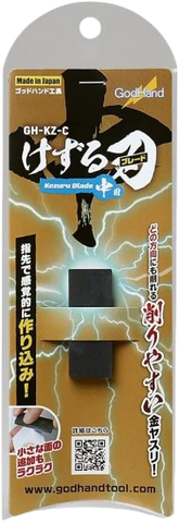 Godhand KZ-C Kezuru Blade Medium File