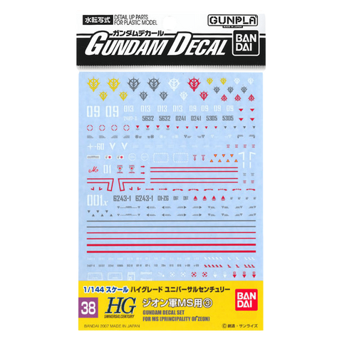 GD-38 HGUC Zeon 3 Decals