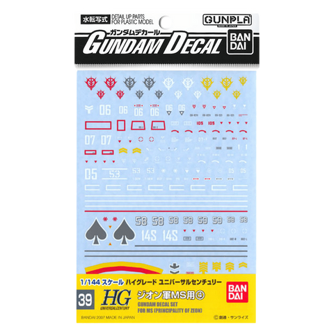 GD-39 HGUC Zeon 4 Decals