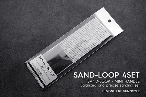 Sand-loop Flat