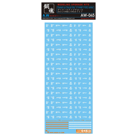 AW-045 Waterslide Decal (White)