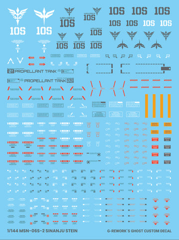 G-Rework HG Sinanju Stein (Narrative Ver.) Decals