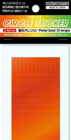 HIQParts Circular Seal X Series Polarized Orange (2 - 6mm)