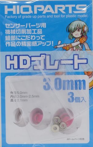 HIQParts HD Plate
