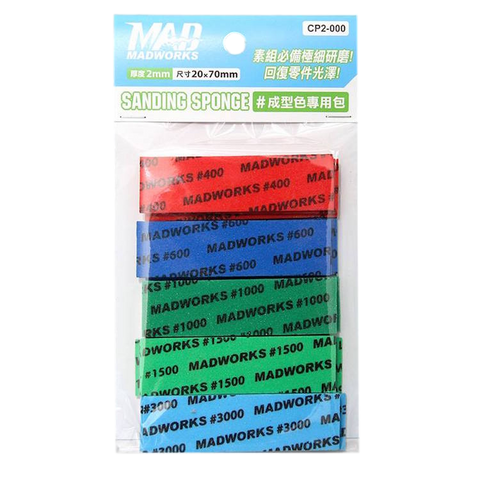 Madworks 2mm Sanding Sponge Bundle 400/600/1000/1500/3000