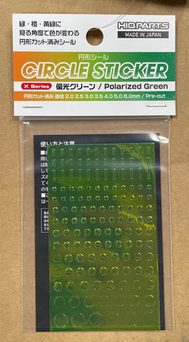 HIQParts Circular Seal X Series Polarized Green (2 - 6mm)
