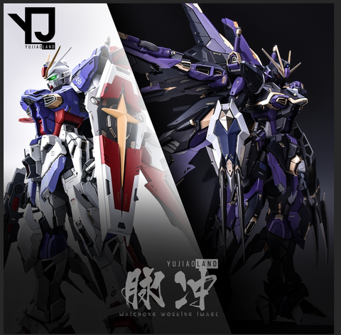 Yujiao Land Force Impulse GK