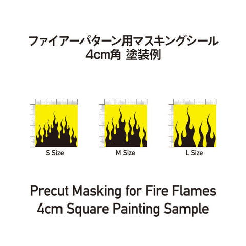 HIQParts Fire Flames Masking Tape