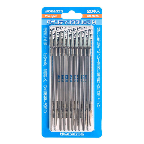 HIQParts Painting Clip M (20 pcs)
