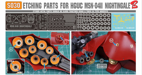S30 Photo Etch HGUC MSN-04II Nightingale B