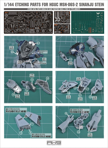S07 Photo Etch HGUC Sinanju Stein