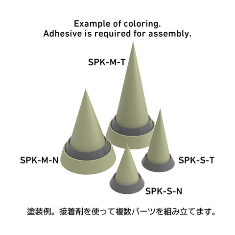 HIQParts NR Spike (3 pcs)