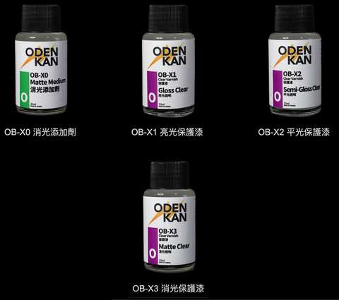 Odenkan Top Coat/Medium Bundle (4 Bottles)