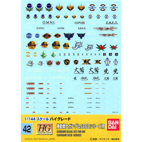 GD-42 HG Gundam Seed Multiuse Decals