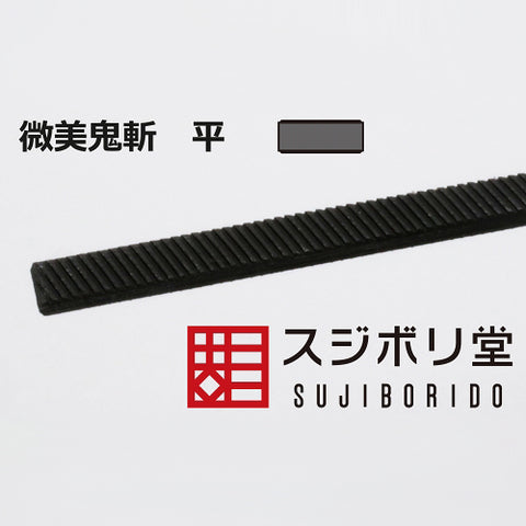 Bibi-Onigiri Metal File