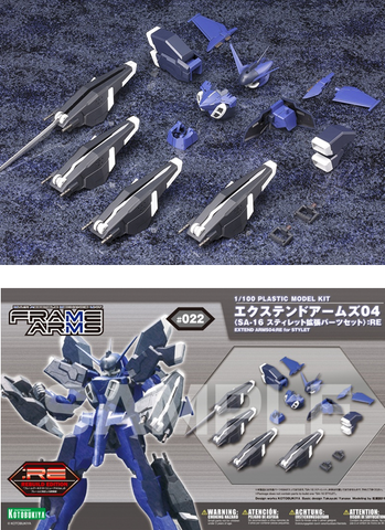 Frame Arms Extend Arms 04 for Stylet