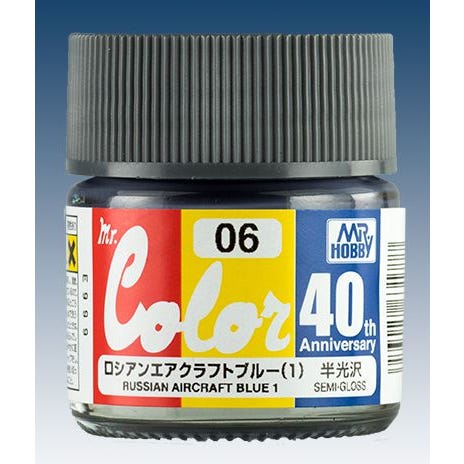 Mr. Color 40th Anniversary AVC06 Russian Aircraft Blue 1 10ml