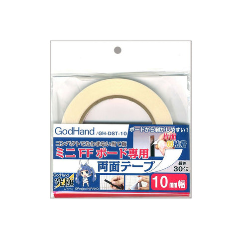 GodHand 10mm Double-Sided Tape For Stainless Steel Sanding Boards