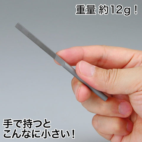 KAMABOKO File (Half-Round File)