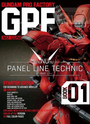 Gundam Pro Factory Book 1