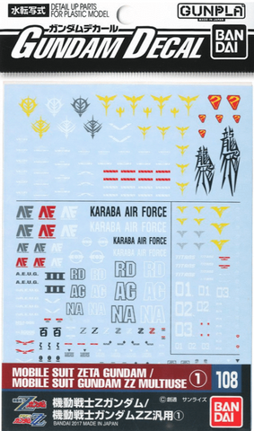 GD-108 Z Gundam / Gundam ZZ Decals