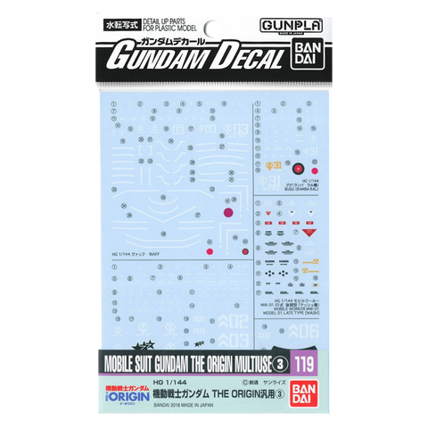 GD-119 HG Mobile Suit Gundam The Origin 3 Decals