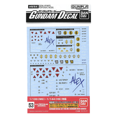 GD-53 Gundam 0080 Federation Decals