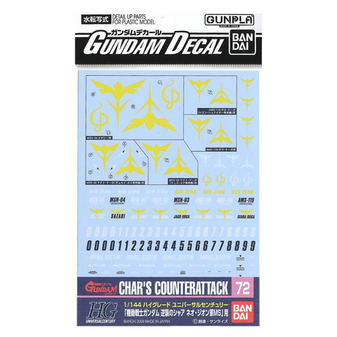 GD-72 HG Char's Counterattack Zeon Decals
