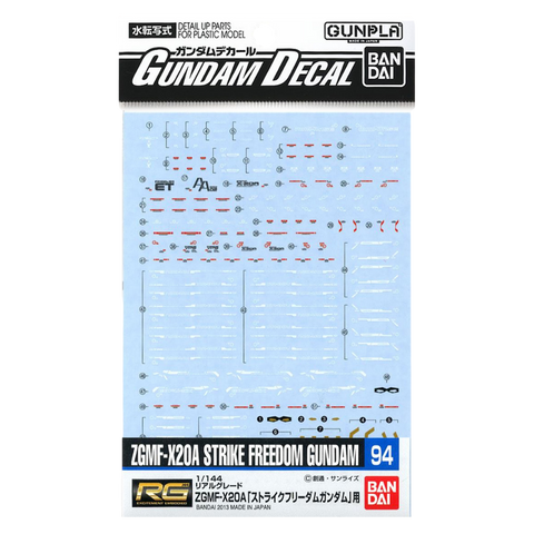 GD-94 RG Strike Freedom Decals