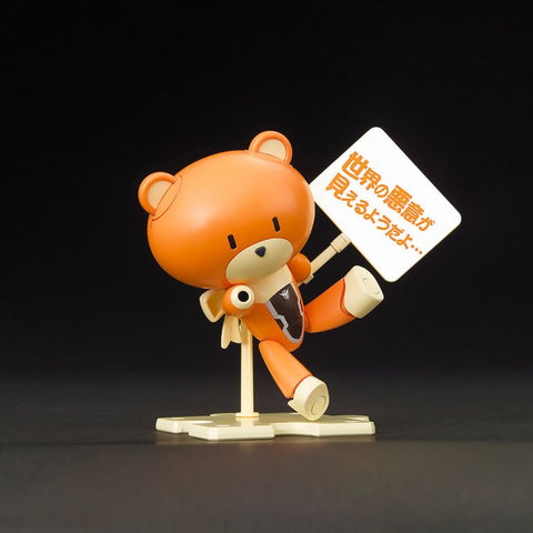 HGPG Petit'gguy Allelujah Haptism Orange & Placard
