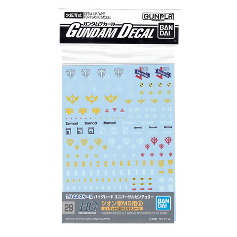 GD-29 HGUC Zeon 2 Decals