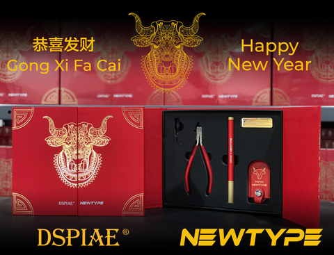 Newtype x Dspiae Lunar New Year 2021 Toolset