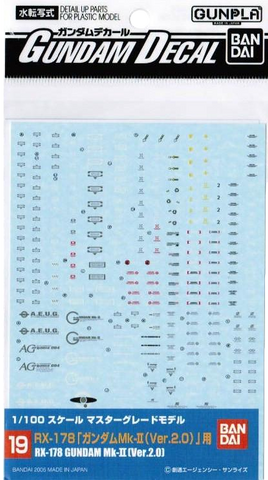 GD-19 MG RX-178 Gundam Mk-II (Ver. 2.0) Decals
