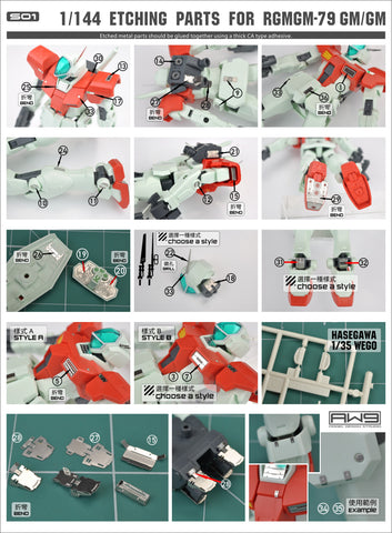 S01 Photo Etch HGBF GM/GM
